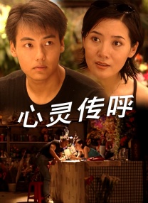 久久99亚洲精品久久久久电影